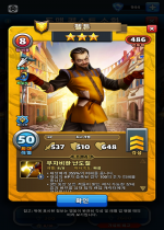 펠튼