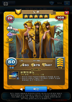 노른